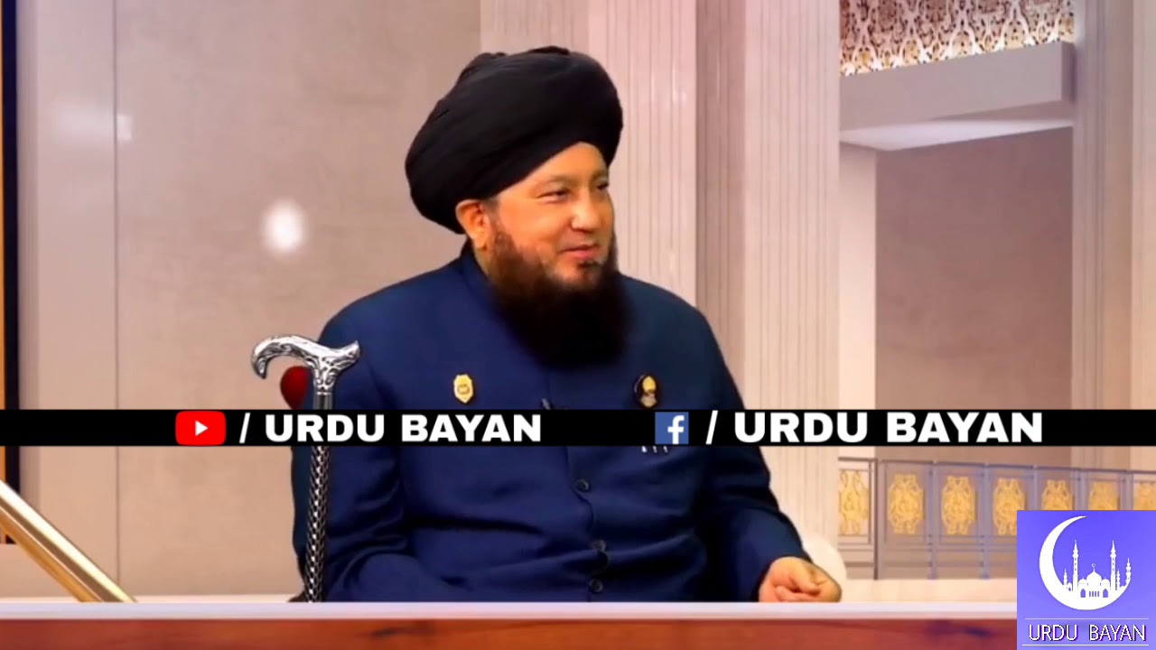 Muhammad S.A.W ke naam ke Fazail | Mufti Muneer Ahmed Akhoon