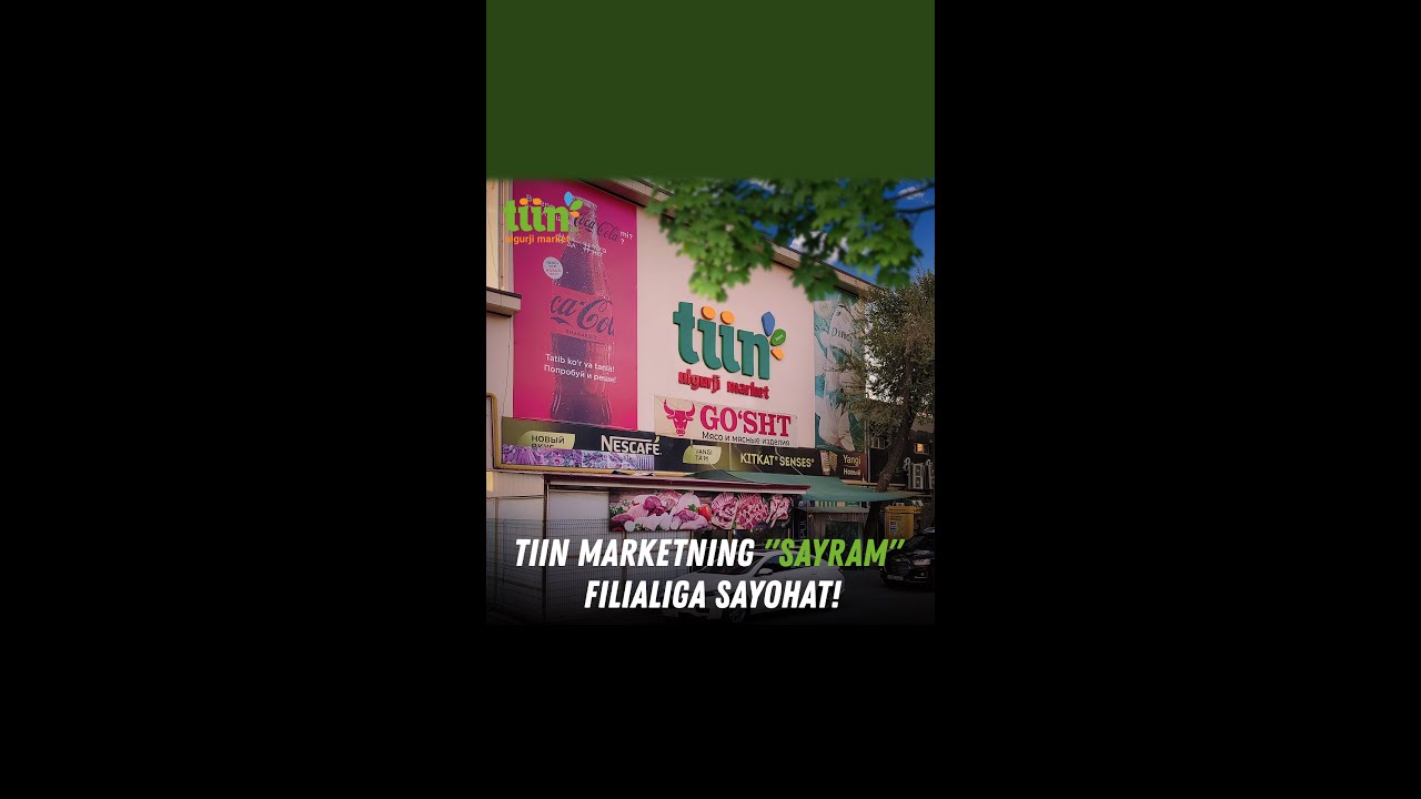 Tiin Market | 