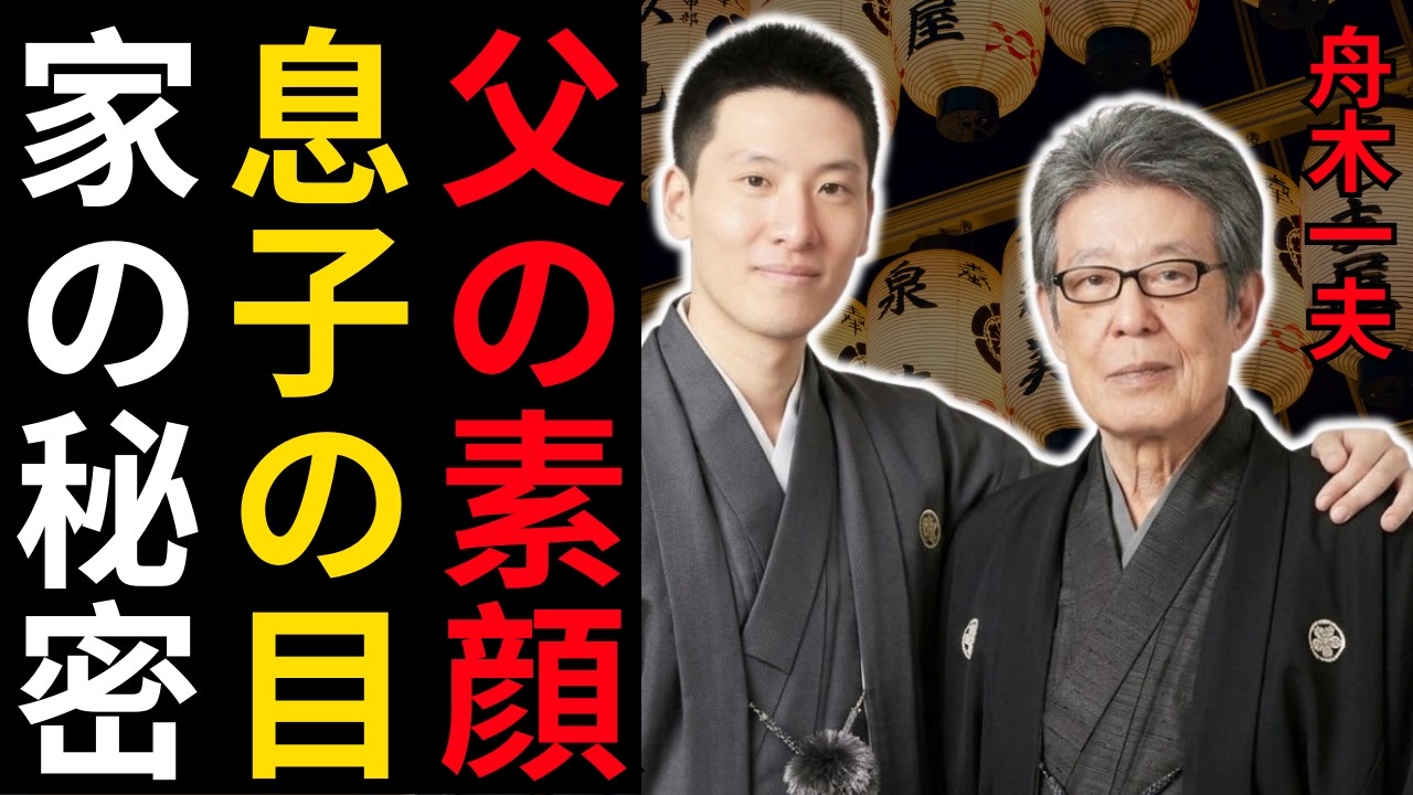 「外したら怒られる」その一言の裏で 息子が見た父の素顔