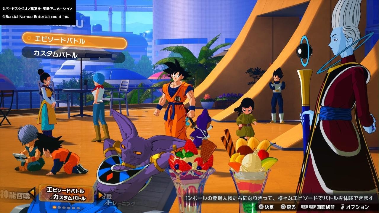 ドラゴンボール Sparking! ZERO 視力不使用プレイ概説2 ～失われたシステムボイスを代行しての難易度変更手順 R2+四角|三角|丸 による必殺技を視力代用とするSP～ (PS5版をプレイ)