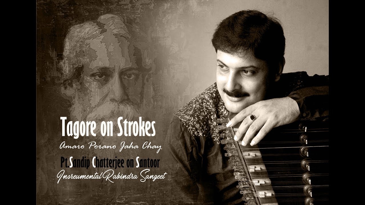 #রবীন্দ্রসংগীত I Amaro Porano Jaha Chay I Santoor#Instrumental - Pt.Sandip Chatterjee