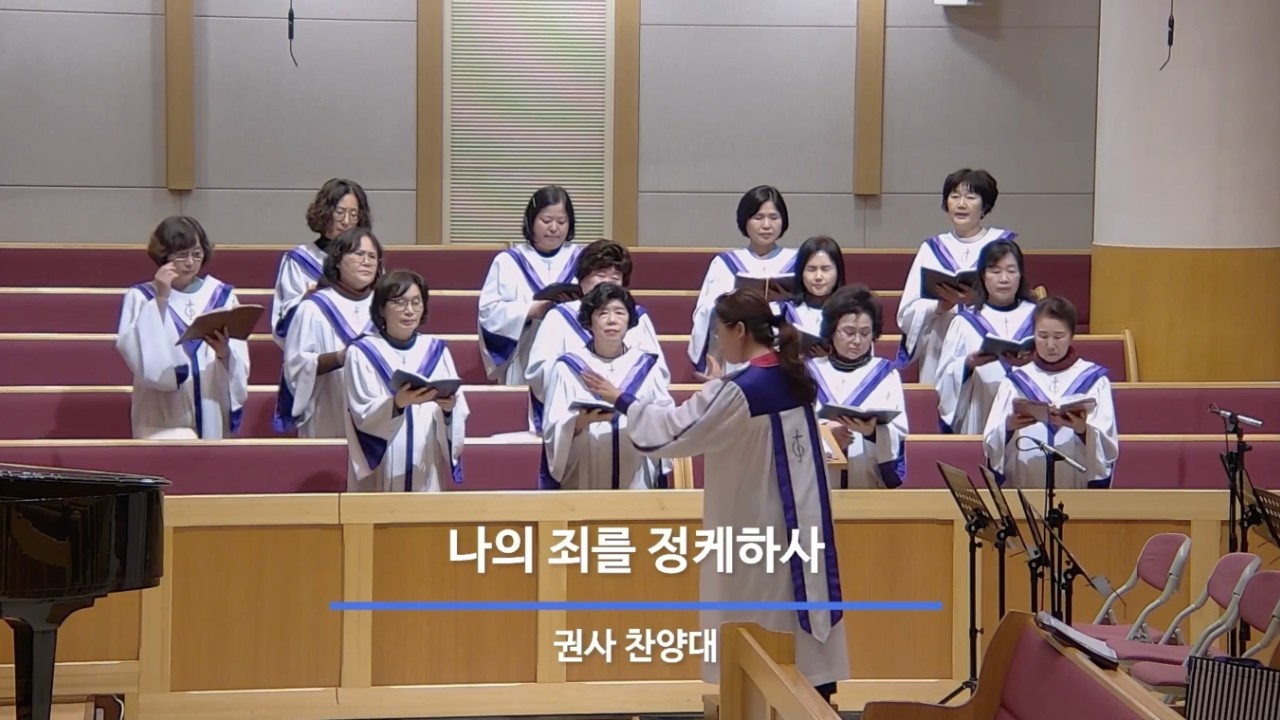 26년 2월 18일 권사 찬양대 