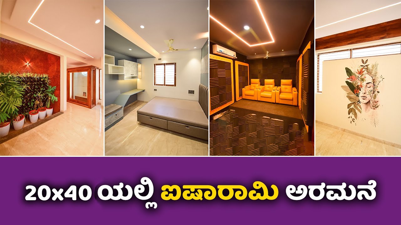 SOLD OUT! Direct Owner | West Facing Luxury duplex House For sale in Bangalore