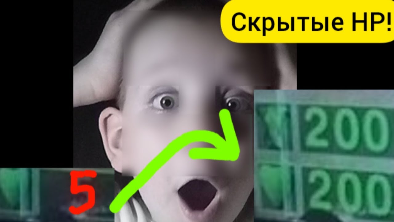 99,9% ИГРОКОВ НЕ ЗНАЮТ ЭТО! СКРЫТЫЕ HP и Броня! | SS TFE