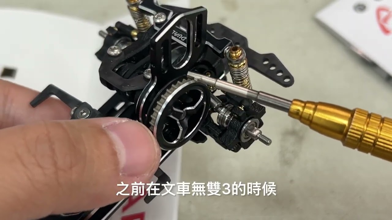ART4 DA4 ￼文車無雙四開箱