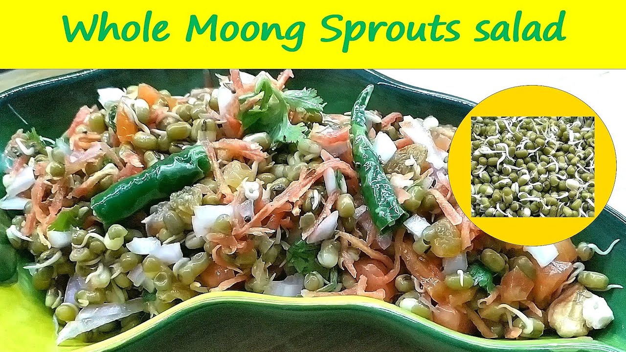 Whole Moong Sprouts Salad | मोड आलेल्या मूगाचे चटपटीत सॅलड | Healthy salad recipe