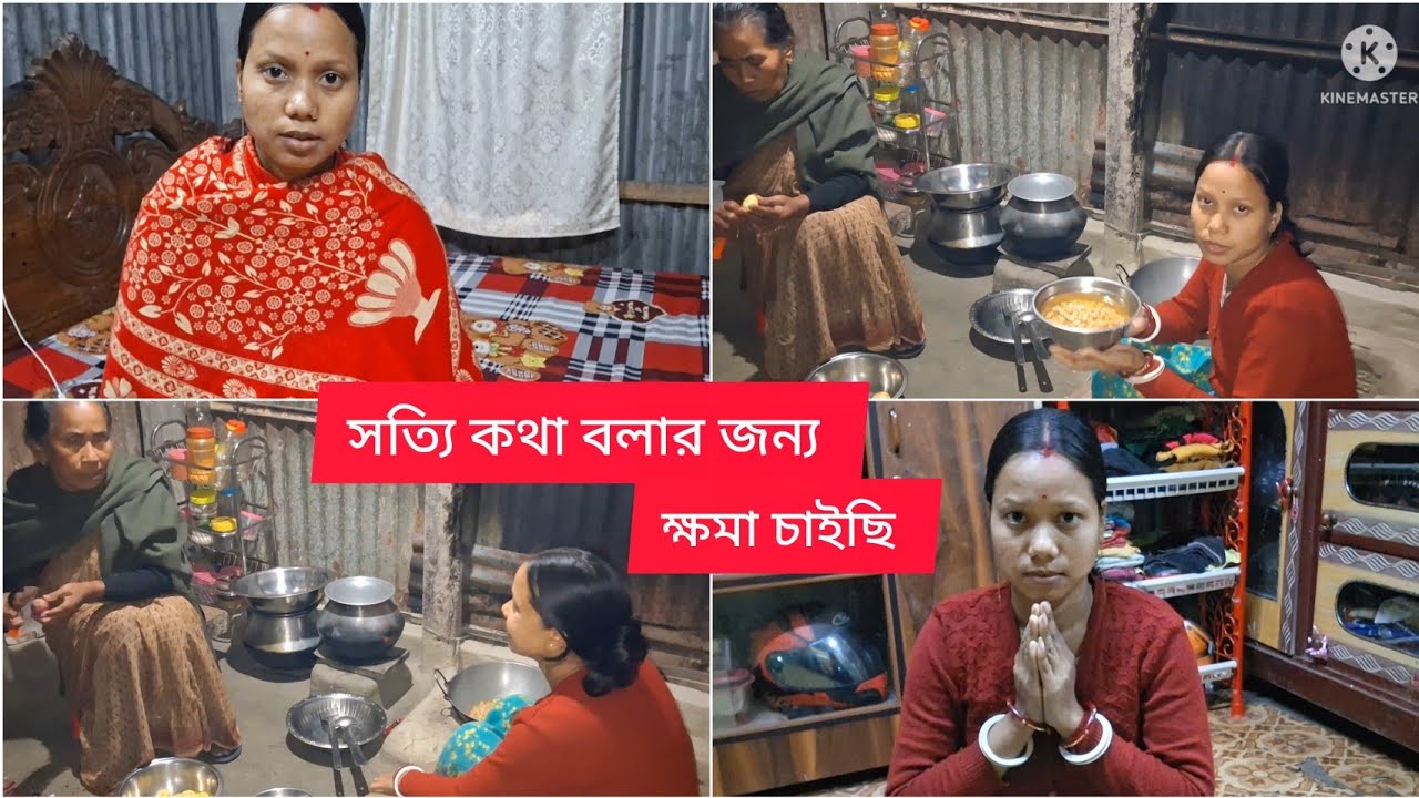 প্রথমবার শাশুড়ি মা ক্যামেরার সামনে এসে মুখ খুলল ||