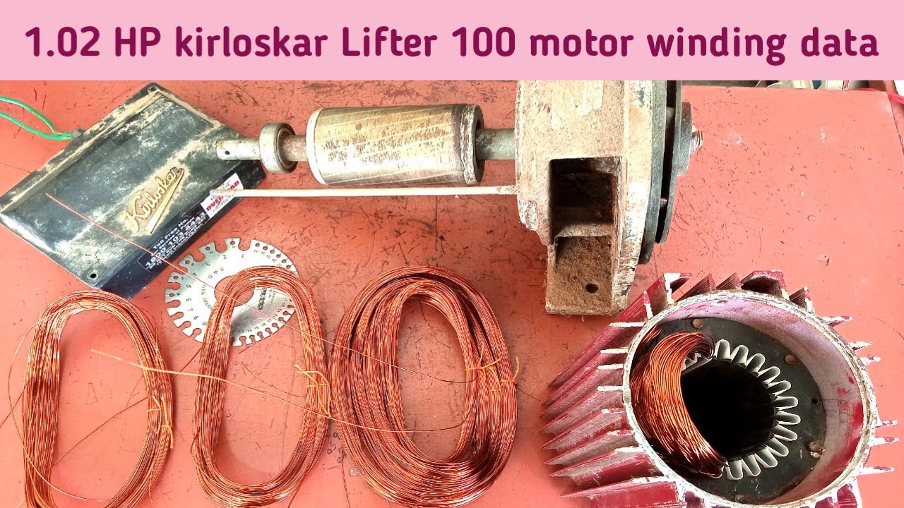 1.02 एचपी किर्लोस्कर वाटर पम्प मोटर वाइंडिंग डाटा। 1.02 HP kirloskar Lifter 100 motor winding data।