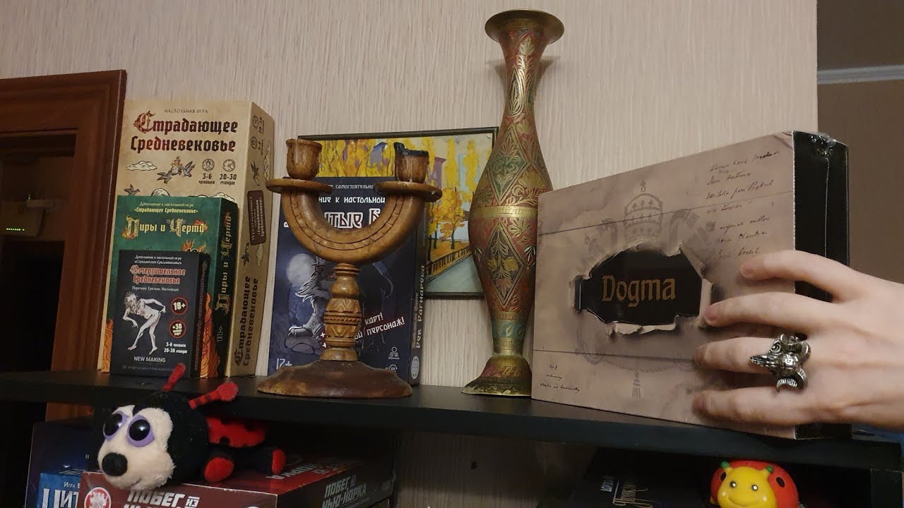 Летсплей по Догме #настольныеигры #кусокстрима
