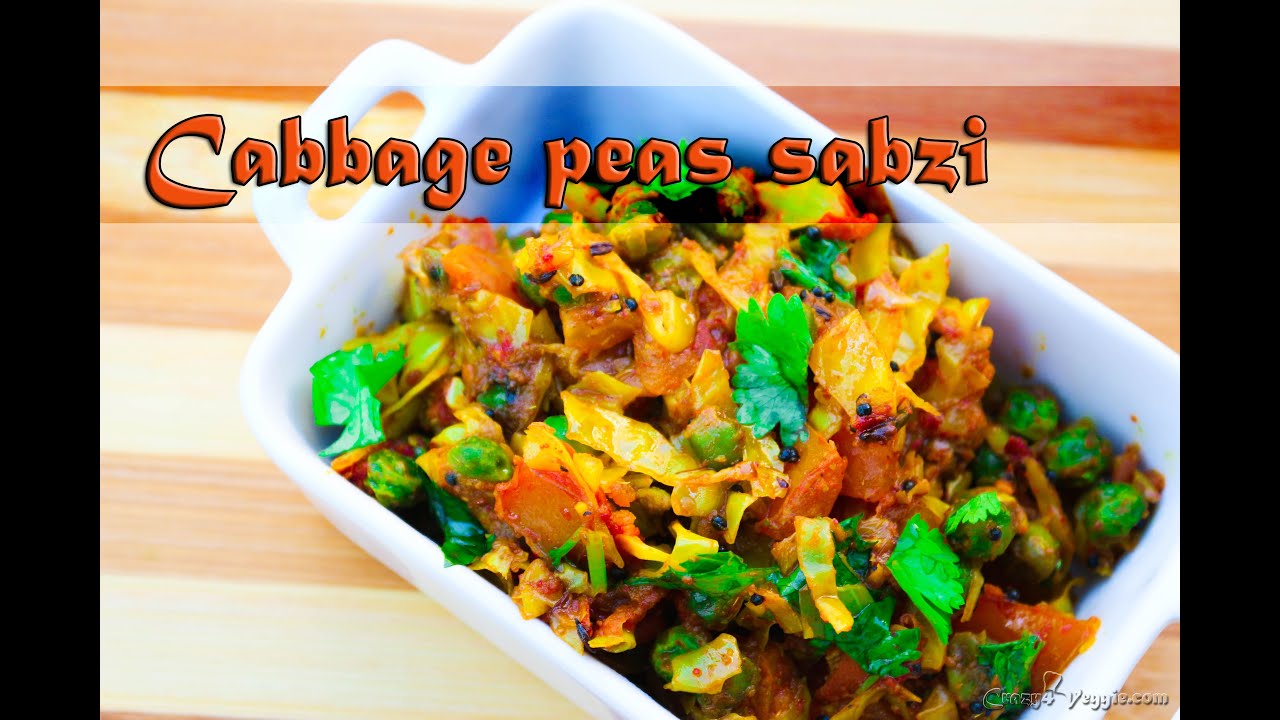 Cabbage peas sabzi | Day to day quick sabzi recipe by crazy4veggie.com