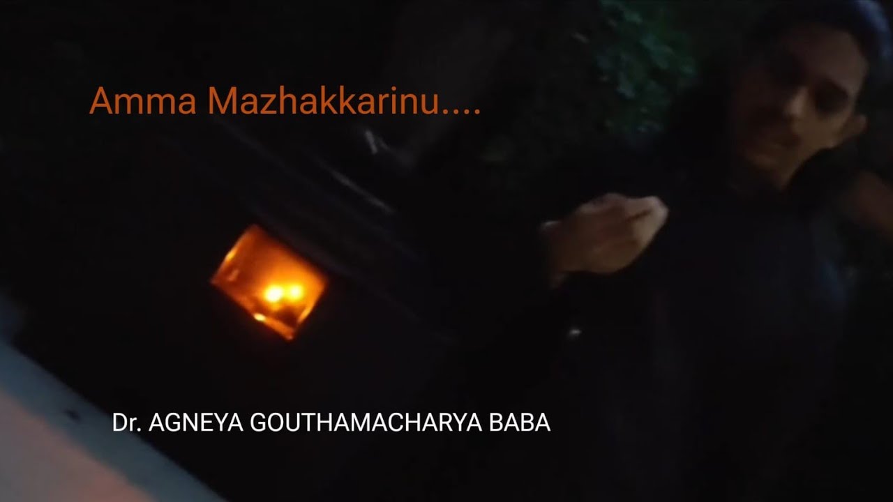 Ammamazha... Dr. AGNEYA GOUTHAMACHARYA BABA 