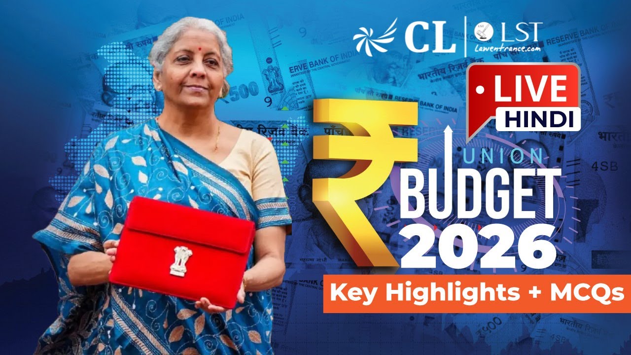 Union Budget 2026: Key Highlights, Announcements & Exam Relevance | Economy, Tax & Growth (In Hindi)