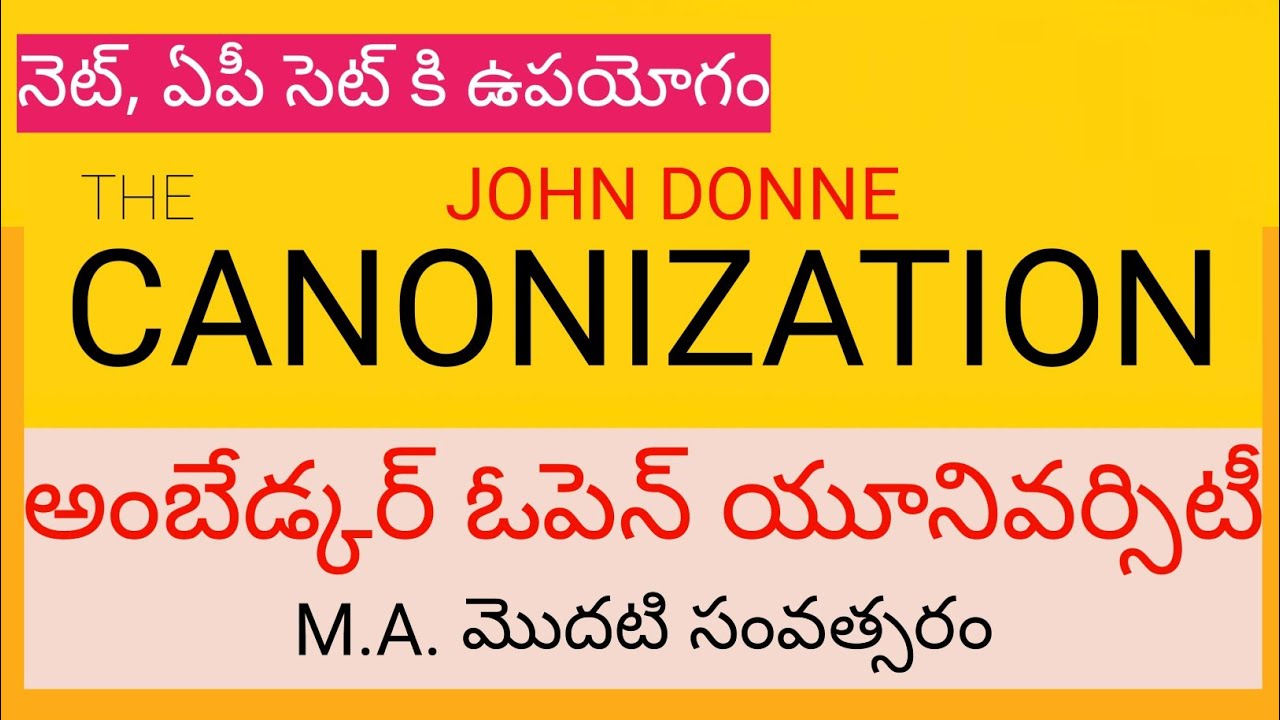 The Canonization by John Donne summary in Telugu I Ambedkar Open MA English 1st Year