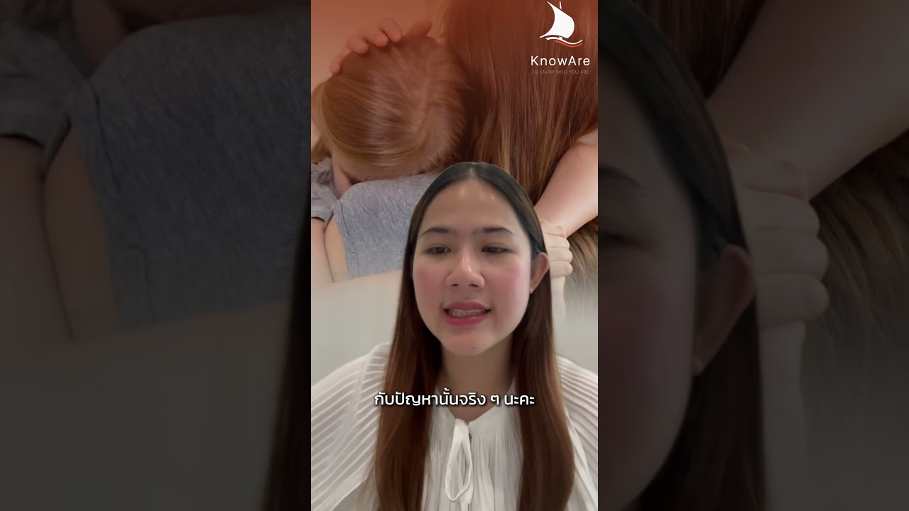อยากให้ลูกรับผิดชอบ ต้องเริ่มจาก “สิทธิ์เลือก” และ “ผลลัพธ์จริง”
