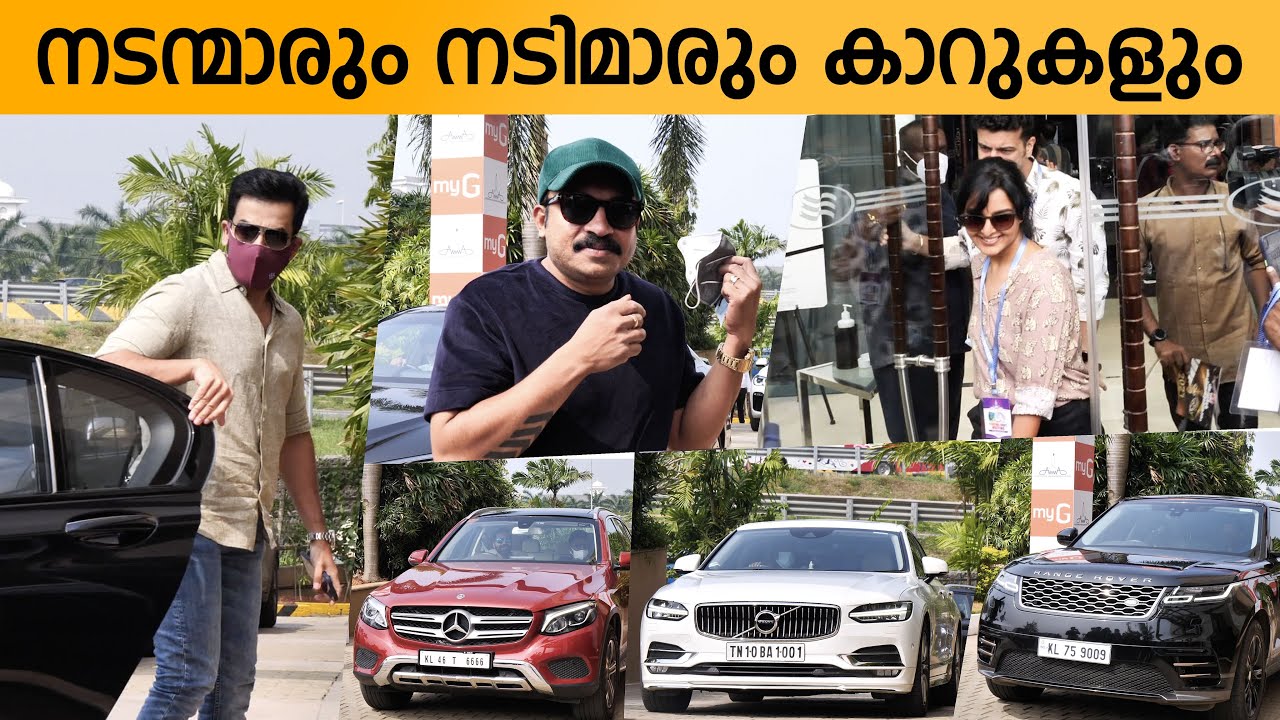 Mollywood Celebrities with their Luxury Cars At Amma General Body Meeting 2021