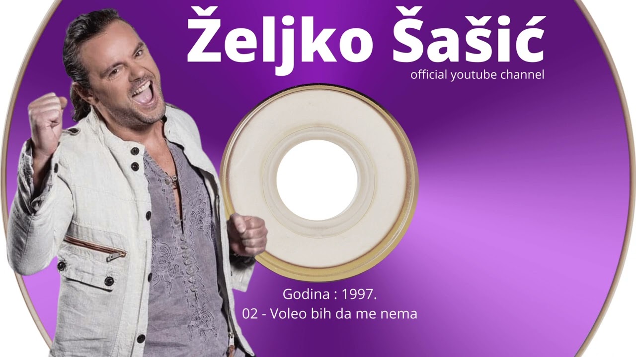 Zeljko Sasic - Voleo bih da me nema ( audio 1997.)