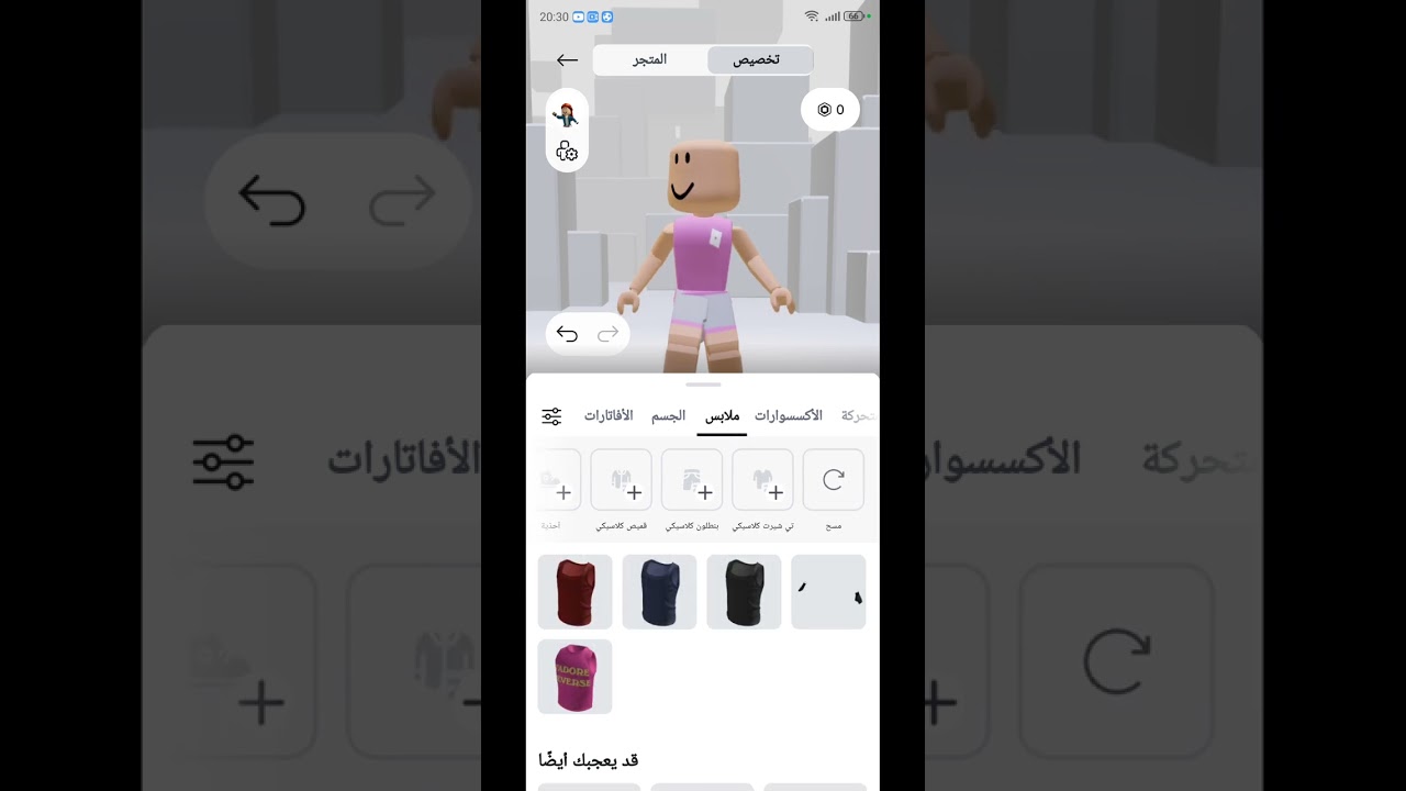 تجهيز رمضان 