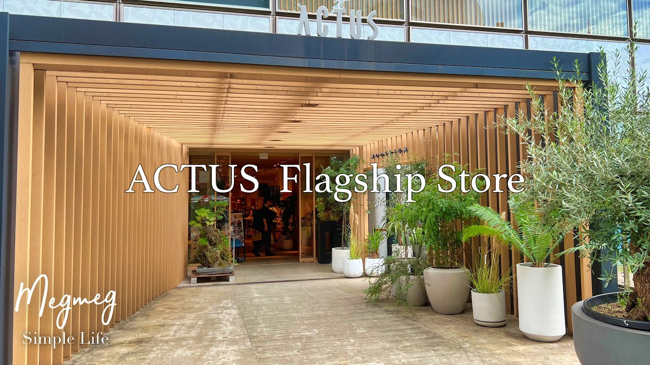 Мой любимый интерьерный магазин в Токио 🛋️ | Скандинавская мебель и декор в ACTUS Shinjuku