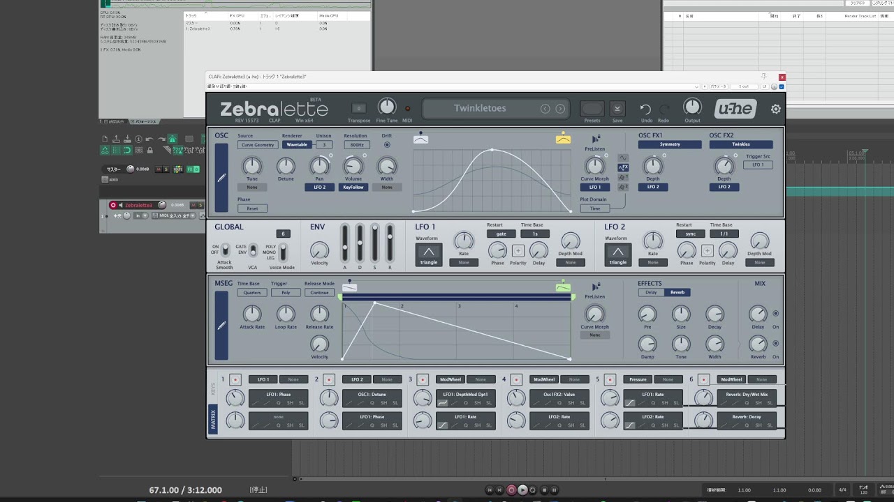 U-he Zebralette 3(Public Beta)を試す