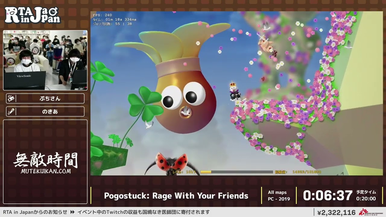 Pogostuck: Rage With Your Friends - RTA in Japan Winter 2022