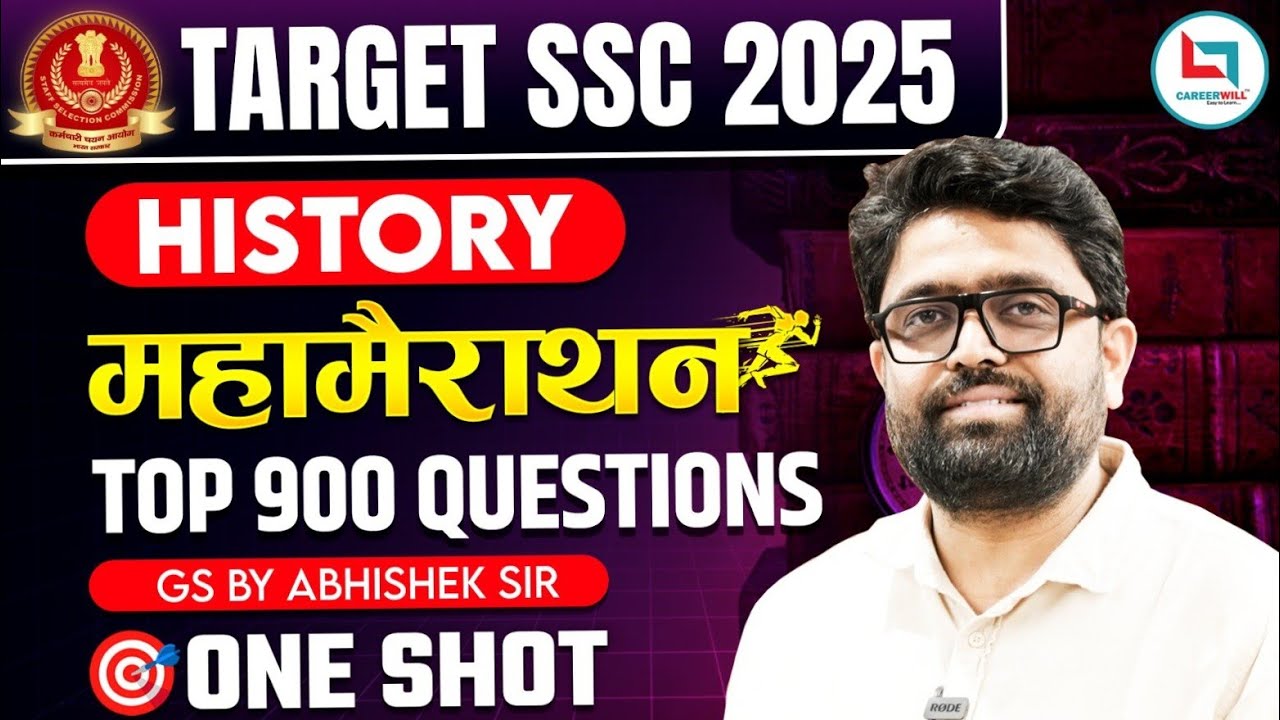 HISTORY MAHA MARATHON | ONE SHOT | ABHISHEK SUMAN SIR