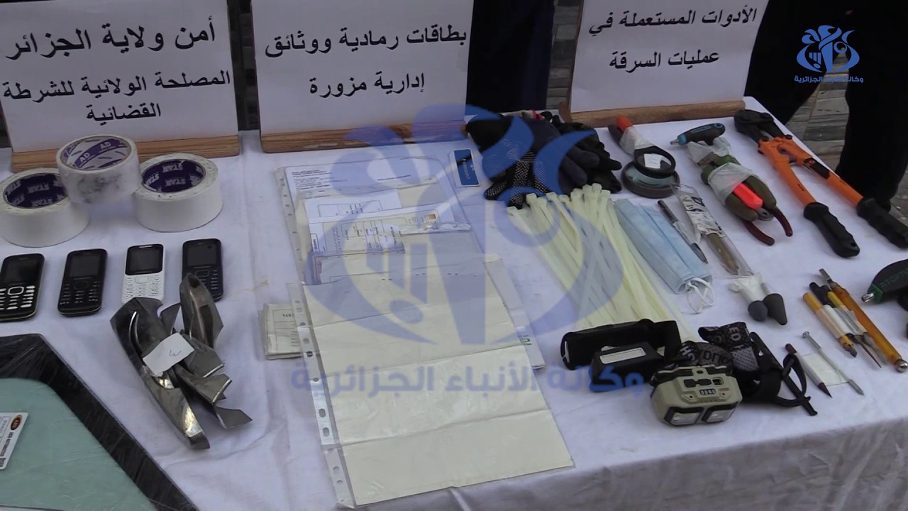 أمن ولاية العاصمة: الاطاحة بشبكتين وطنيتين مختصتين في سرقة المركبات وإسترجاع 04 سيارات