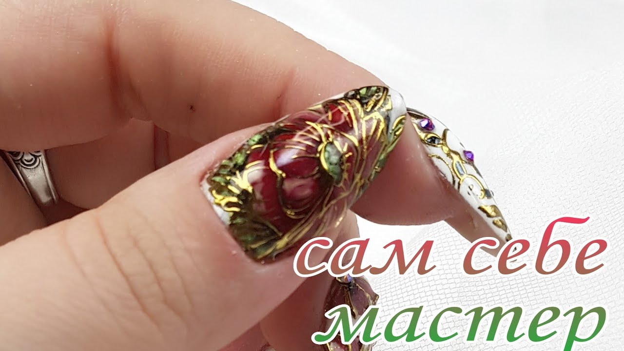 Сам себе мастер/Ногти самой себе/Маникюр для себя/Дизайн ногтей себе/Шулунова Дарья