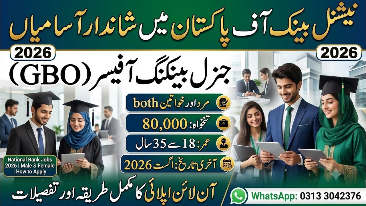 National Bank of Pakistan Jobs 2026 | General Banking Officer (GBO) | Male & Female | How to Apply