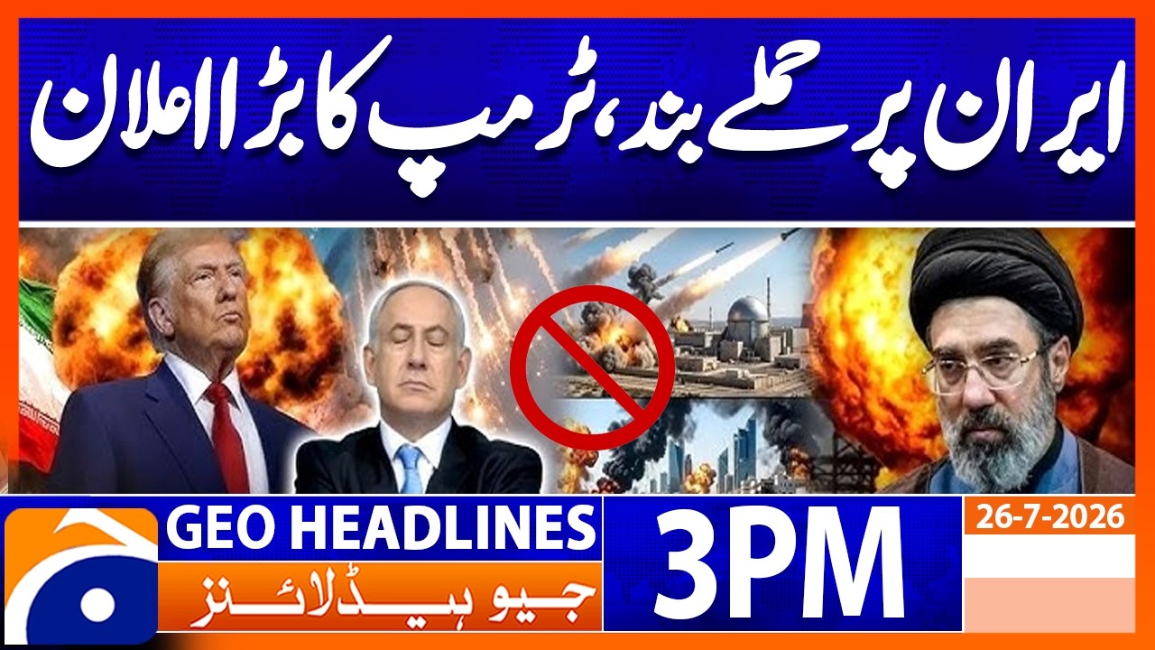 Trump Makes Major Announcement to Stop Strikes on Iran | Geo News 3 PM Headlines