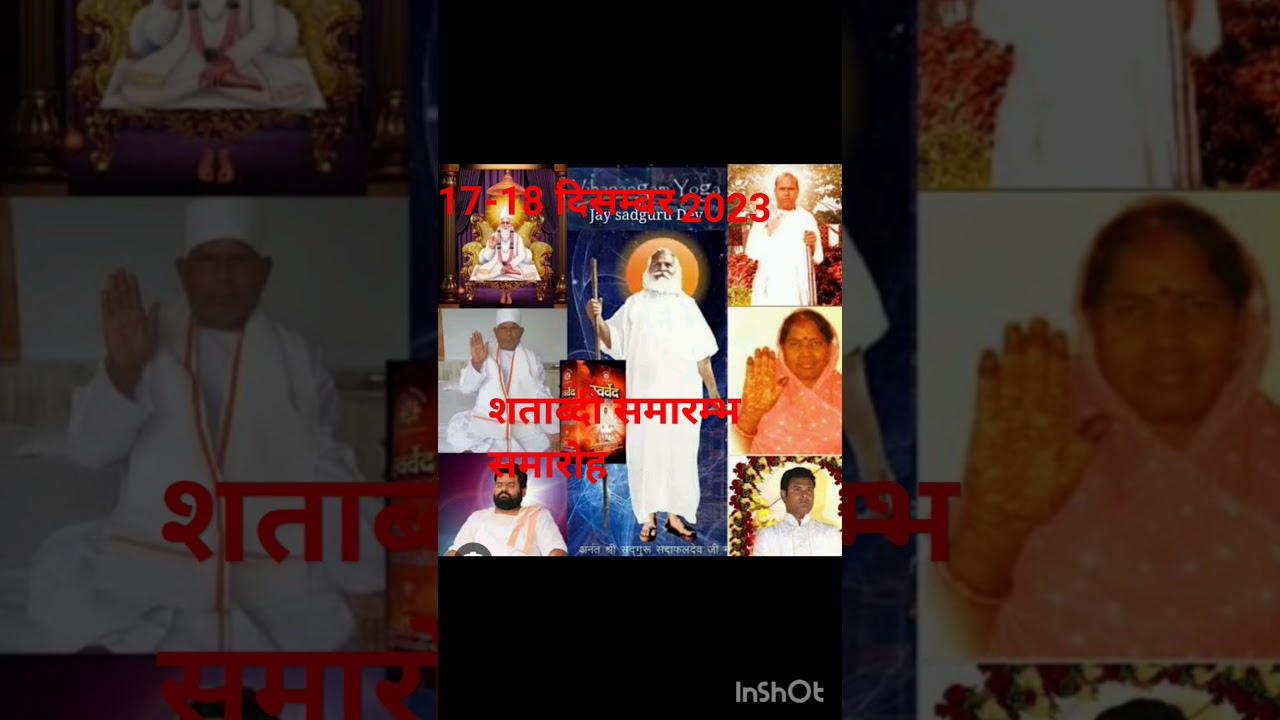 #sadafaldev#vihangamyog #satabdisamaroh🙏🙏
