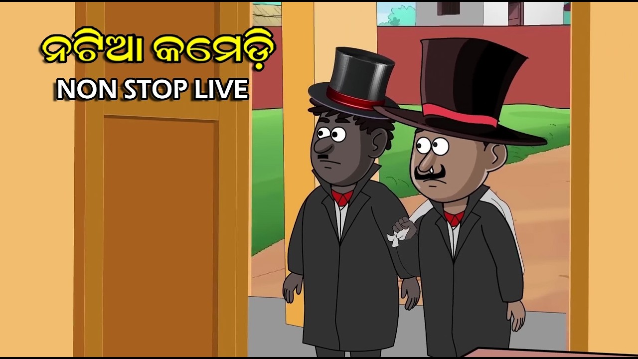 Natia Comedy Live 15 || Utkal cartoonworld's Live broadcast