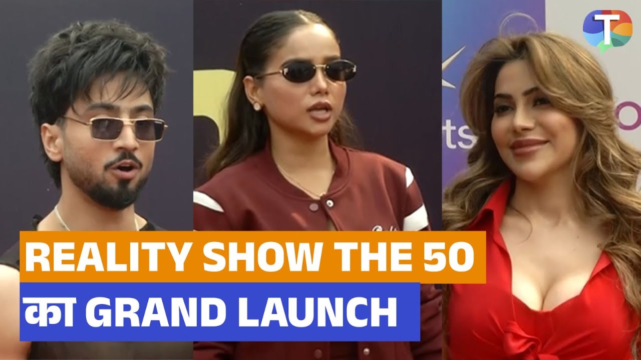 Reality Show The 50 Grand Launch | Nikki Tamboli | Prince Narula | Manisha Rani | UNCUT
