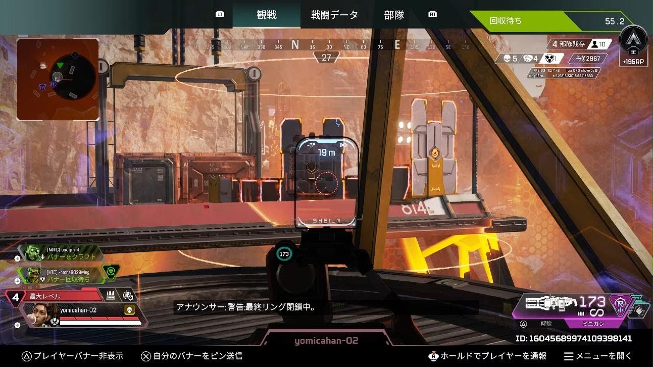 フレンドとランクマッチ2