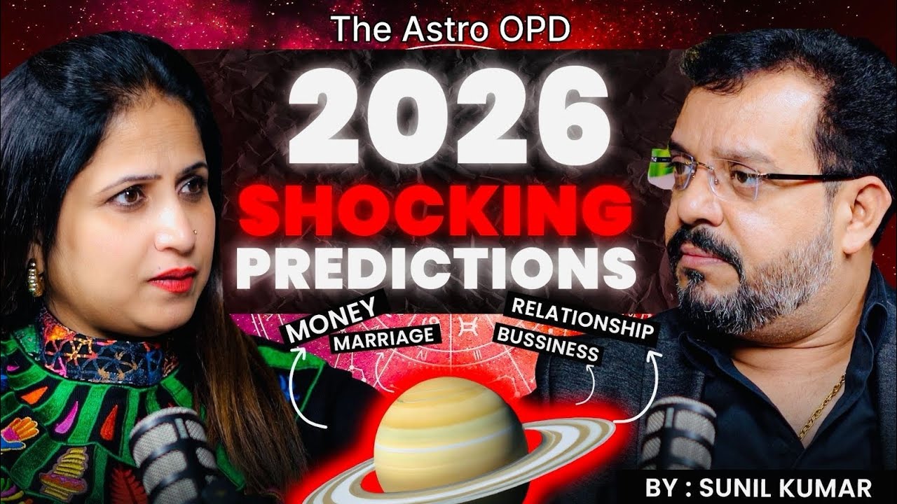 2026 Shock Predictions l Money l Career l Marriage l Health l Finance @TheAstroOPD 
