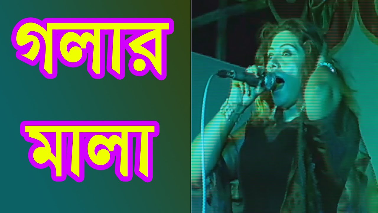 Golar Mala | NEW HOT SONG