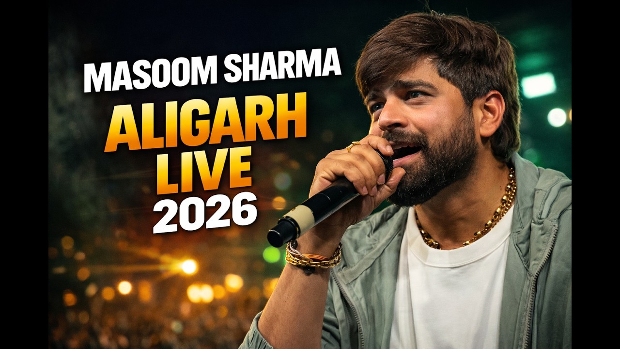 Masoom Sharma Live in Aligarh Mahotsav 2026 | Full Highlights | Aligarh Meme