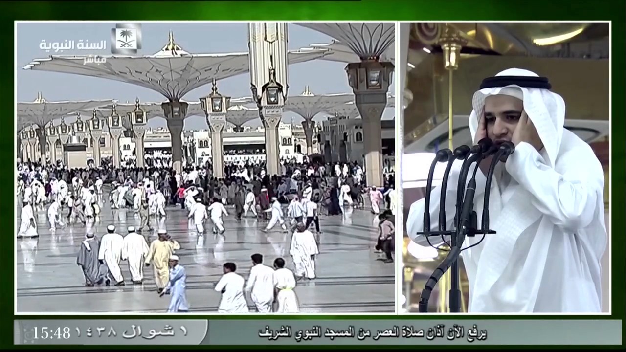 أذان العصر للمؤذن الشيخ عبدالمجيد بن سلامة السريحي اليوم الأحد 1 شوال 1438 - المسجد النبوي