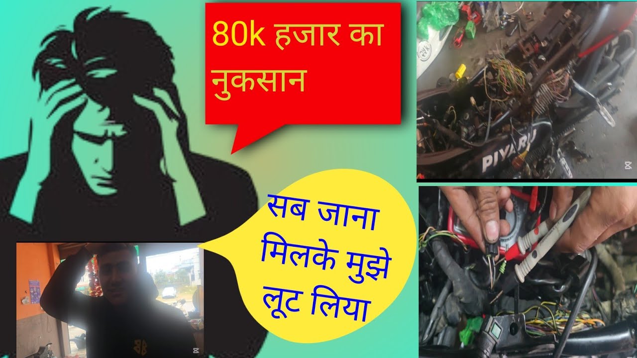 pulsar Ns 200 current nahai de raha hai/pulsar Ns 200 bs6 current problem pulsar Ns 200 current prob