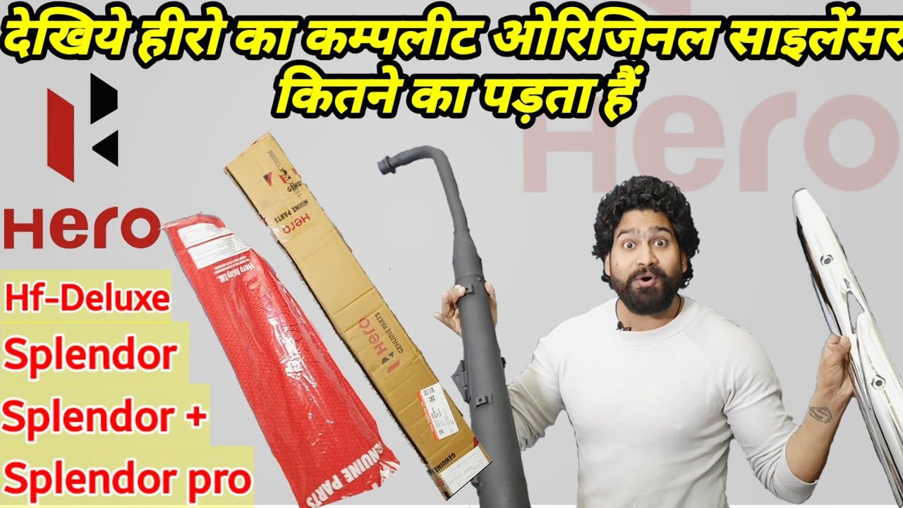 Hero Genuine Silancer With All Fitting Price🔥देखिया कितना सस्ता आता हैं ओरिजिनल साइलेंसर हीरो मैं😱