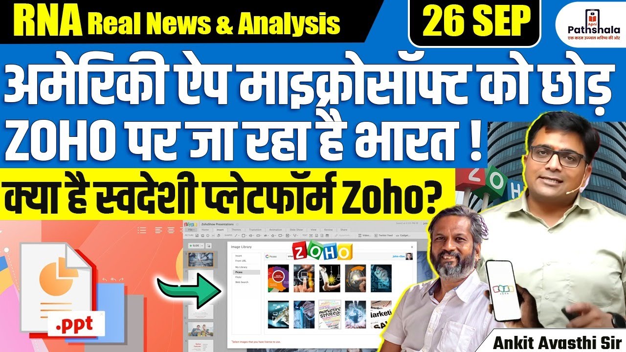India’s Big Tech Shift 🌍| From Microsoft to ZOHO! | Is Zoho the Future of Swadeshi Platforms?