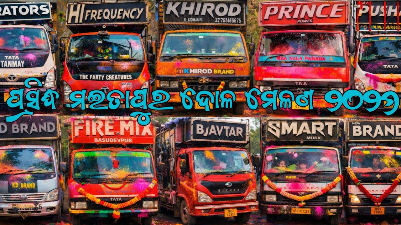 Maitapur Melana Program 2026 Bhadrak Odisha Femous Jatra Vlog Shoot By Back To Back Events