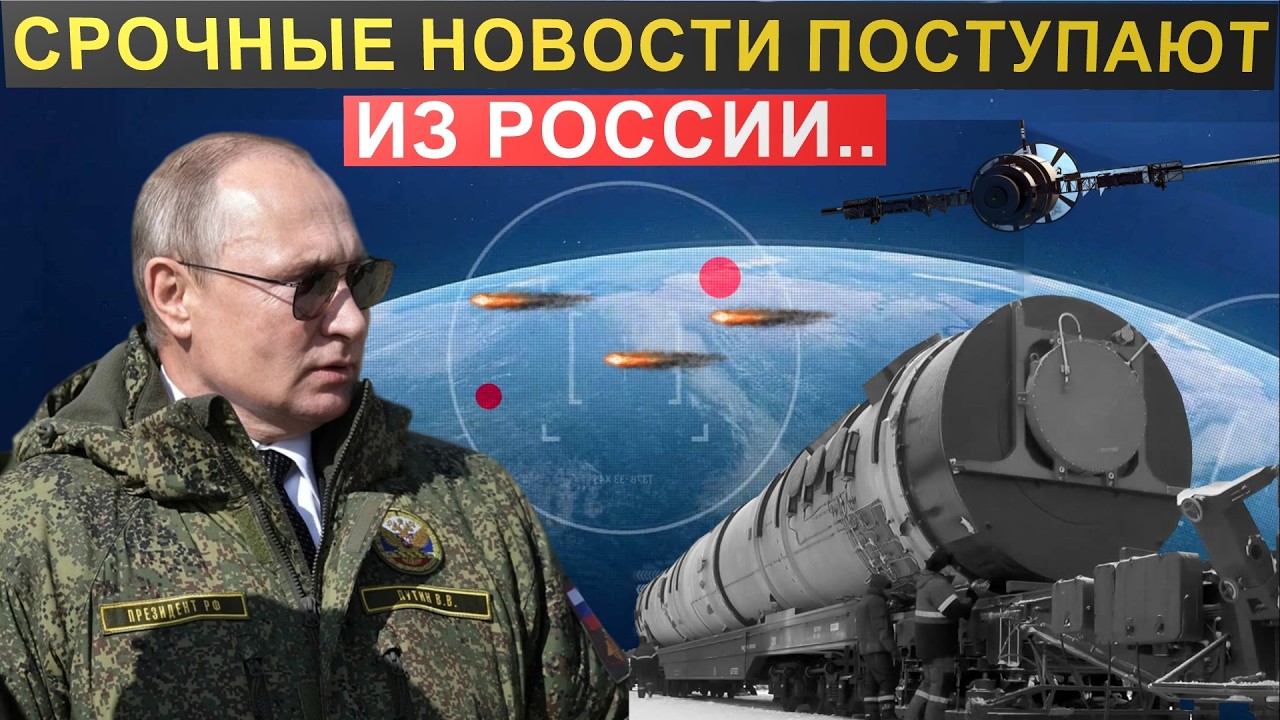 Россия создала то, что считалось невозможным. Ракета-призрак 9М730 с реактором на быстрых нейтронах