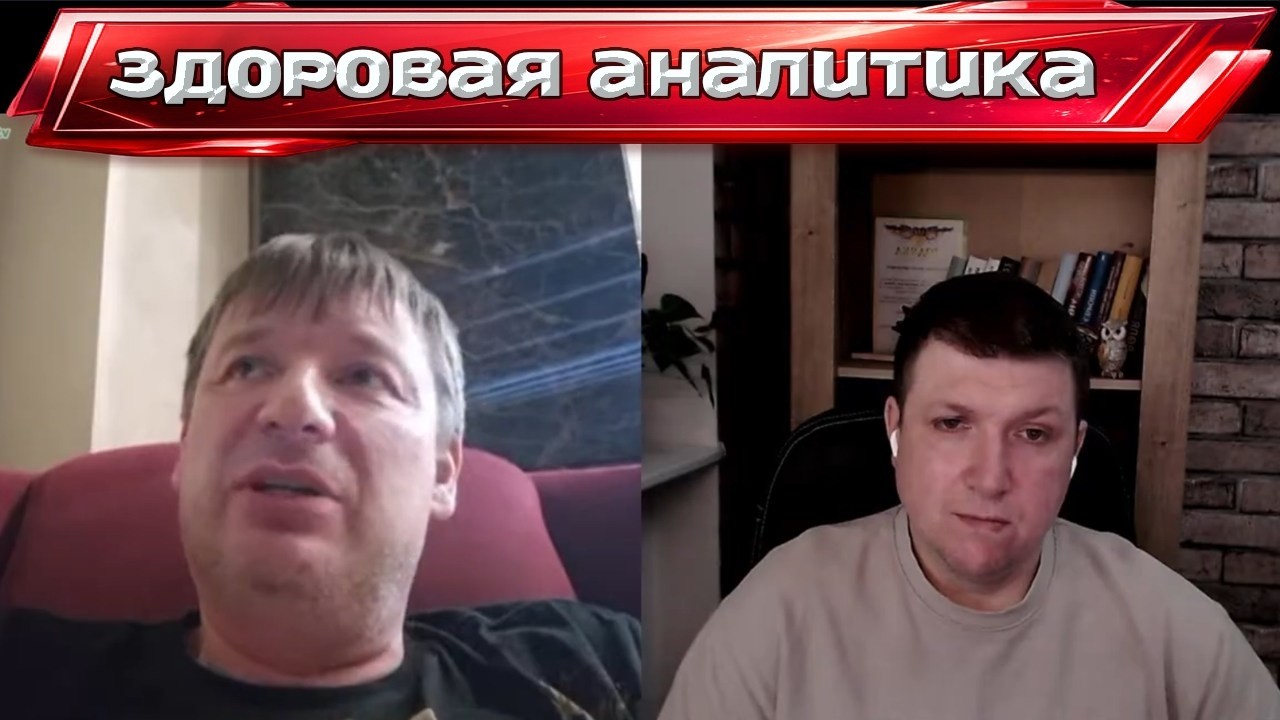 Выживание страны на кону .