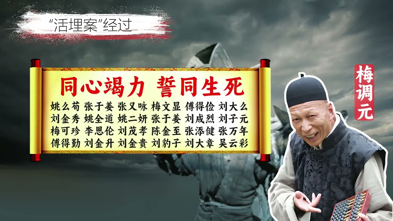 1321.大灾之年，乡绅竟然活埋抢粮灾民，清代贫富矛盾为何如此激烈？