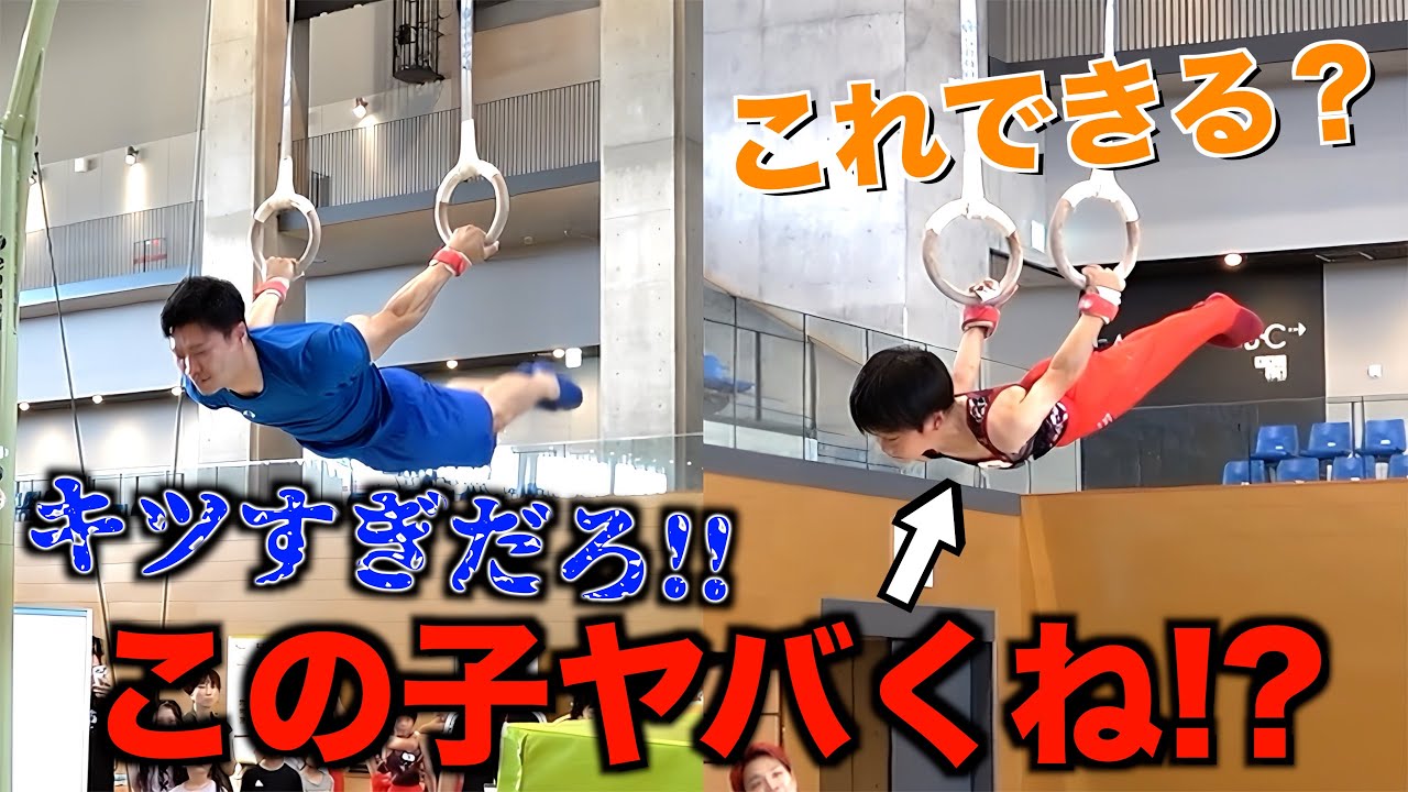 【島根】体操キッズとこれできる選手権しました！！
