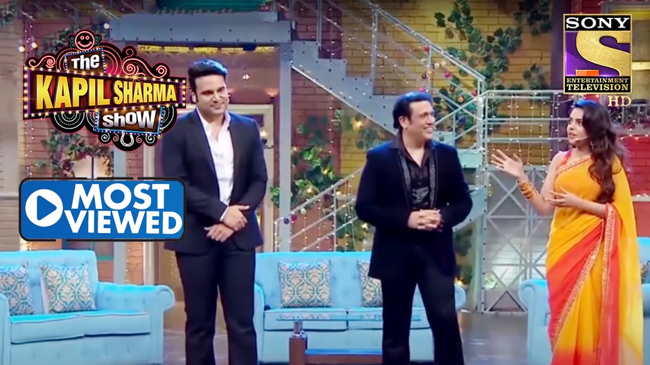 देखिए Govinda और Krushna  की Amazing जोड़ी | The Kapil Sharma Show | Most Viewed
