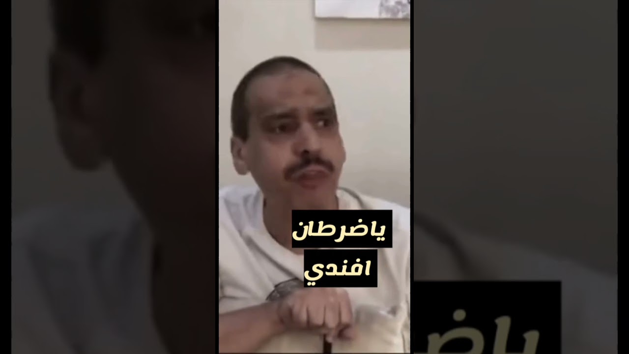 محمد ابن الذيب غاضب 😱# قطر # ال مره