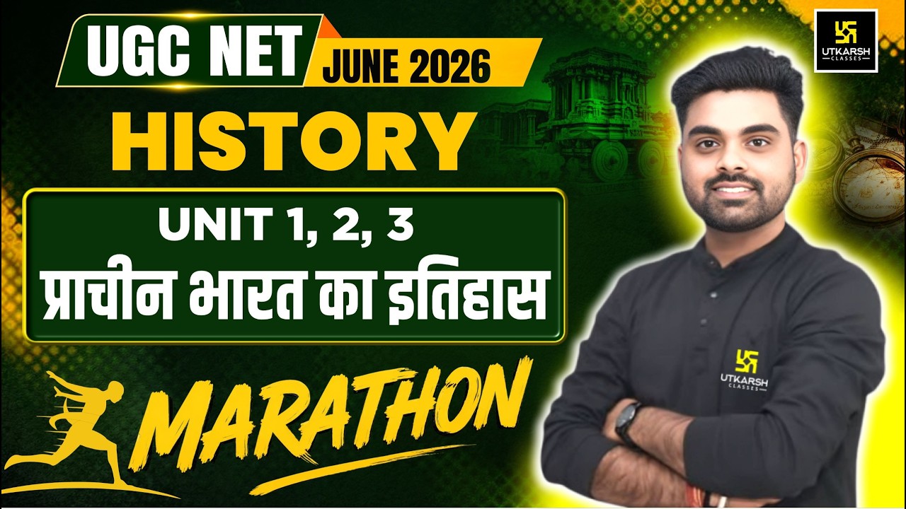 UGC NET June 2026 | प्राचीन भारत का इतिहास Marathon 🔥 Unit 1, 2 & 3 Complete Revision | Nirmal Sir