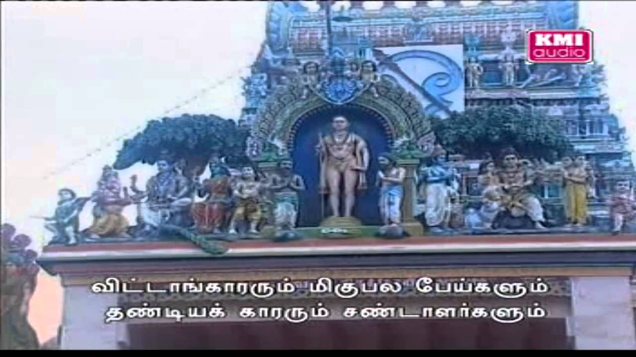 Sri Kandha Sasthi Kavacham-Bombay Saradha