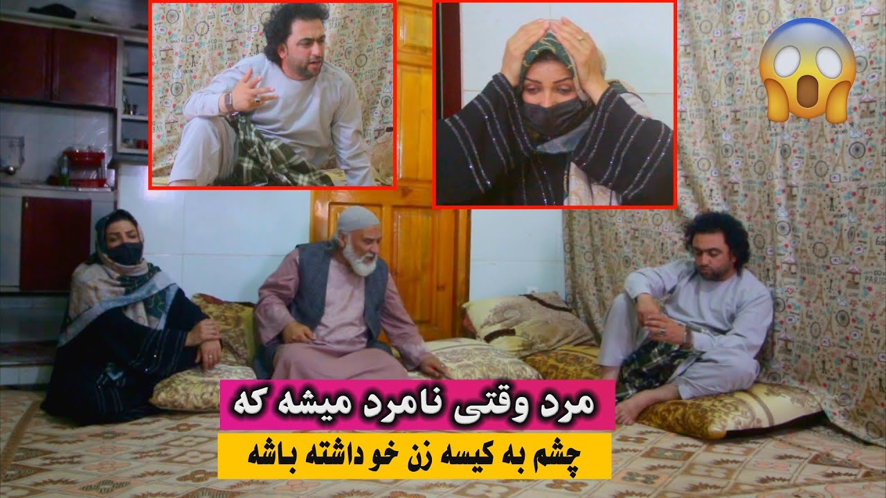 نمایش '''مرد وقتی نامرد میشه که چشم به کیسه  زن خو داشته باشه''